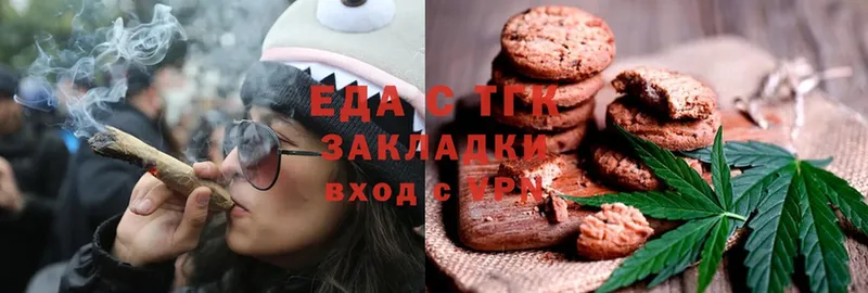 купить закладку  Омск  мега как войти  Еда ТГК марихуана 