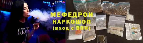 MESCALINE Бронницы