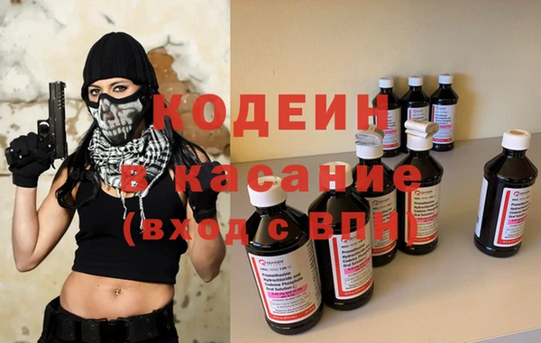 MESCALINE Бронницы