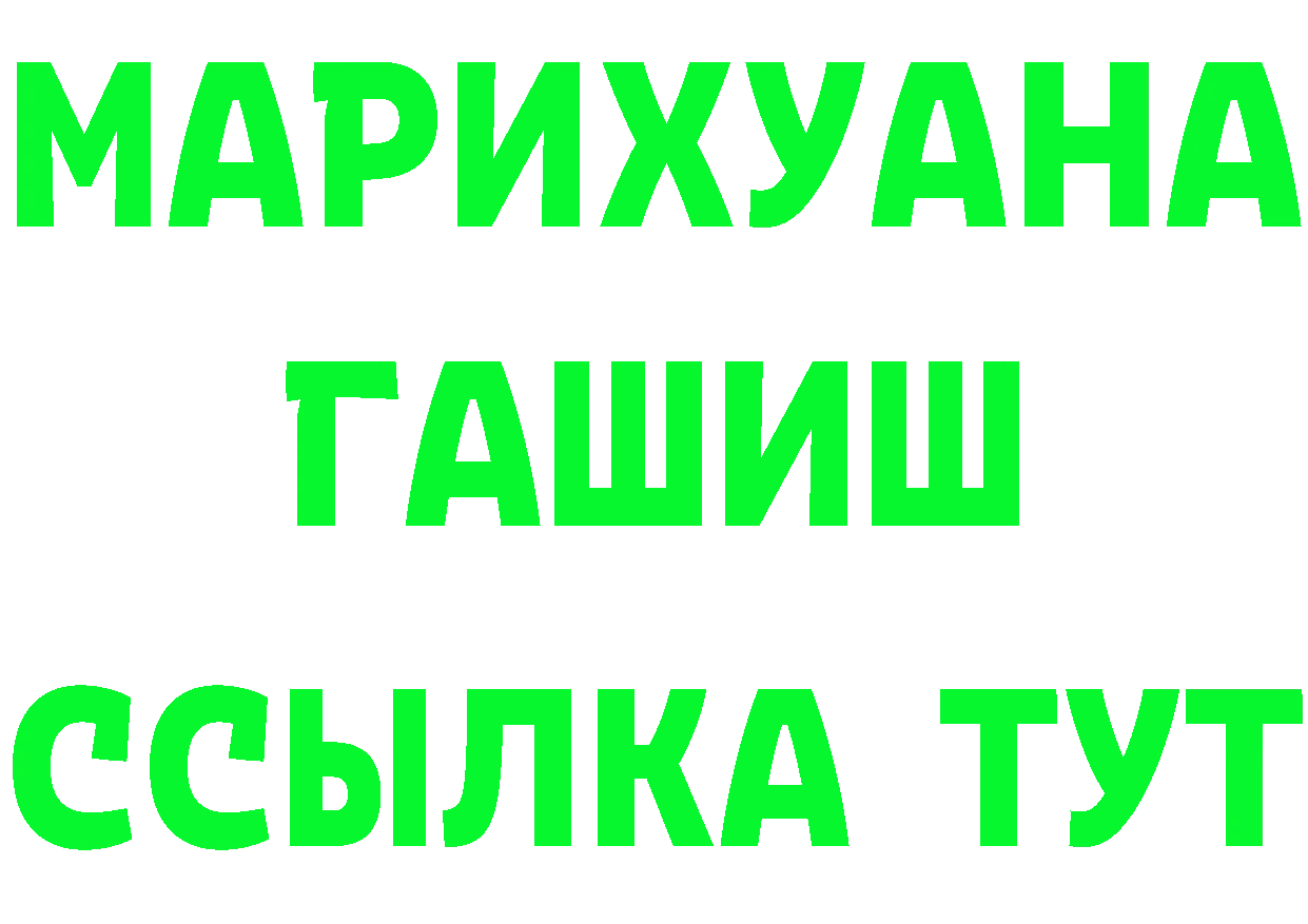 БУТИРАТ BDO 33% маркетплейс площадка omg Омск