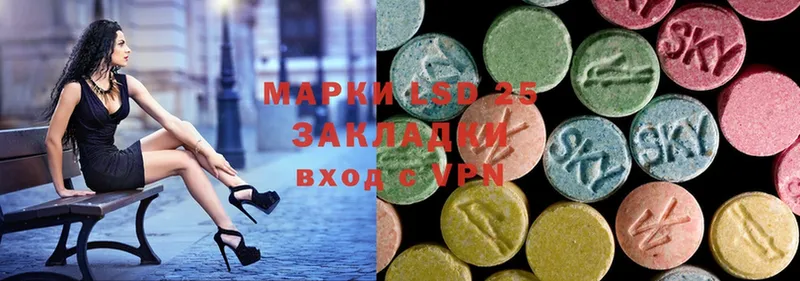 ЛСД экстази ecstasy Омск